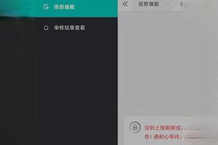 开云全站app官网入口下载截图0